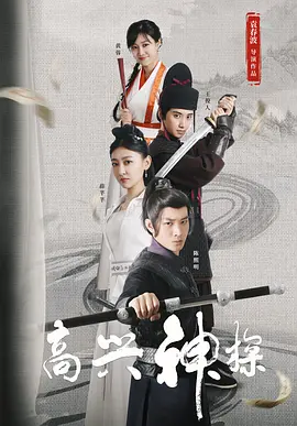 武则天艳史淫片a级81