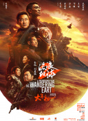 武则天艳史淫片a级81